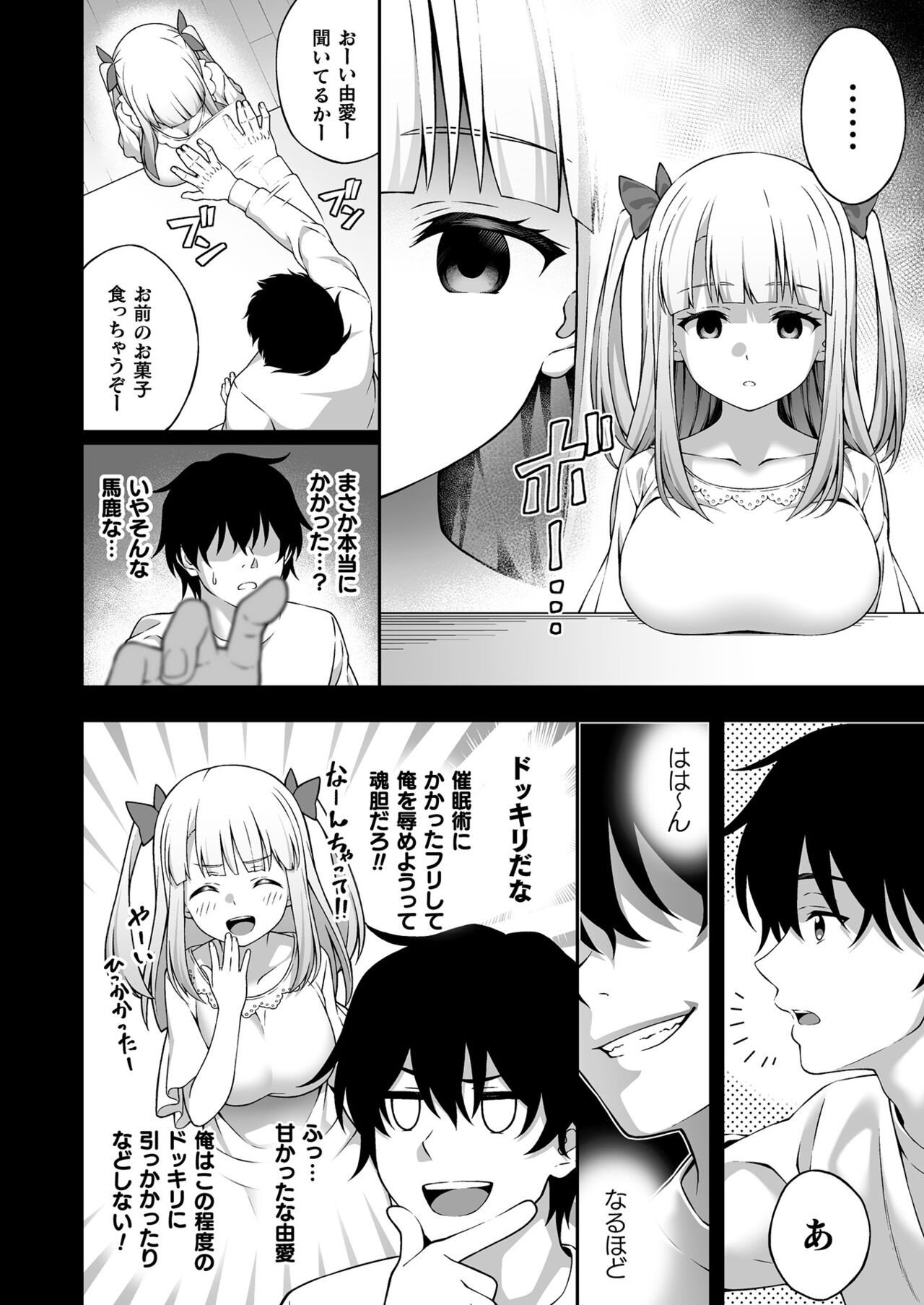 Page 392