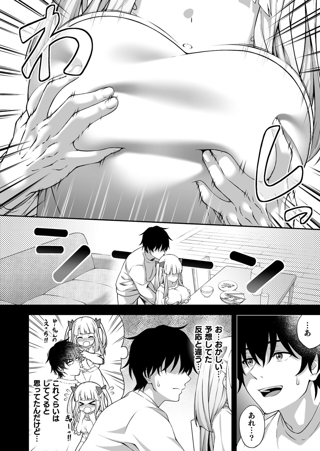 Page 394