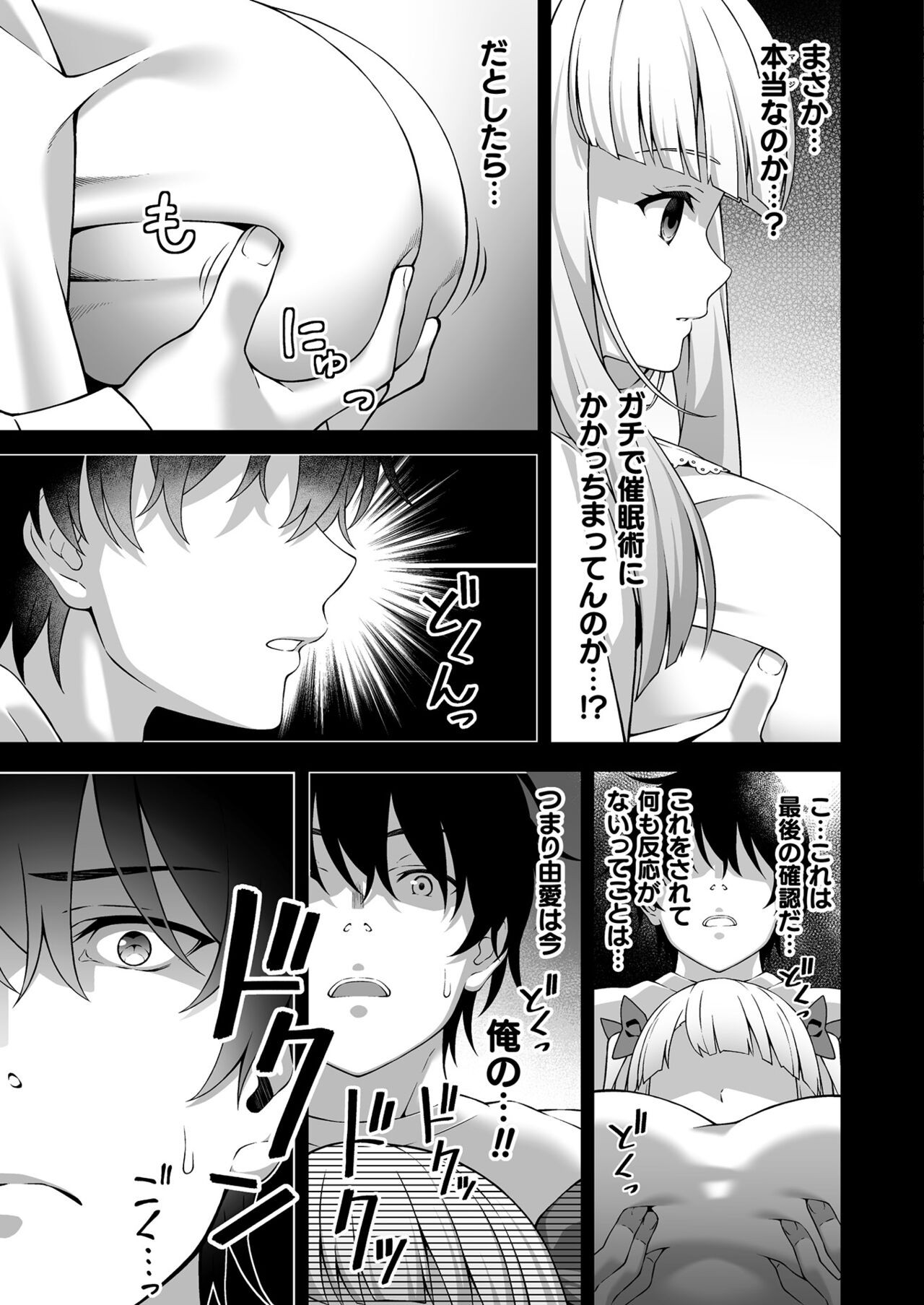 Page 395