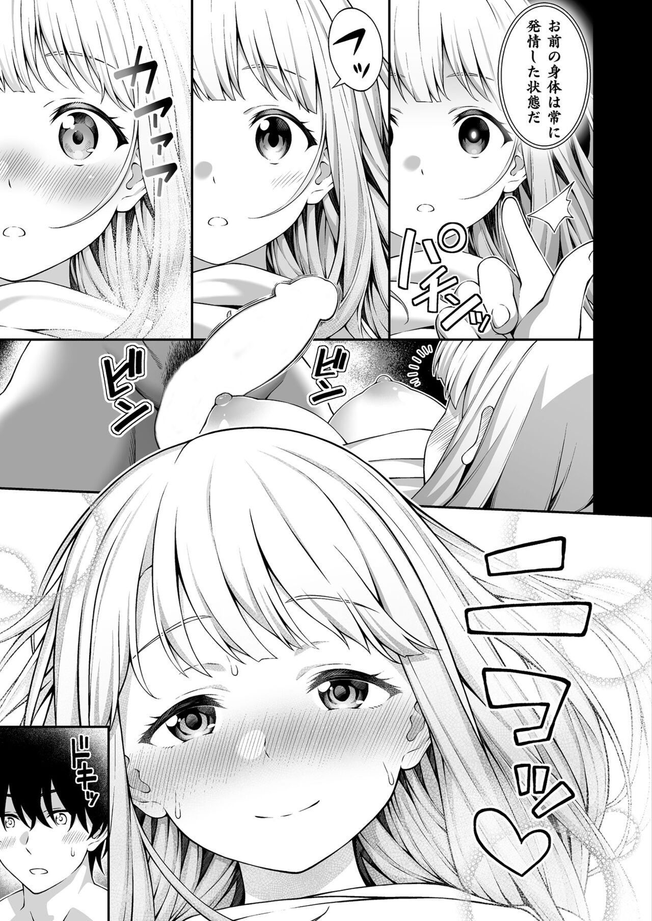 Page 401