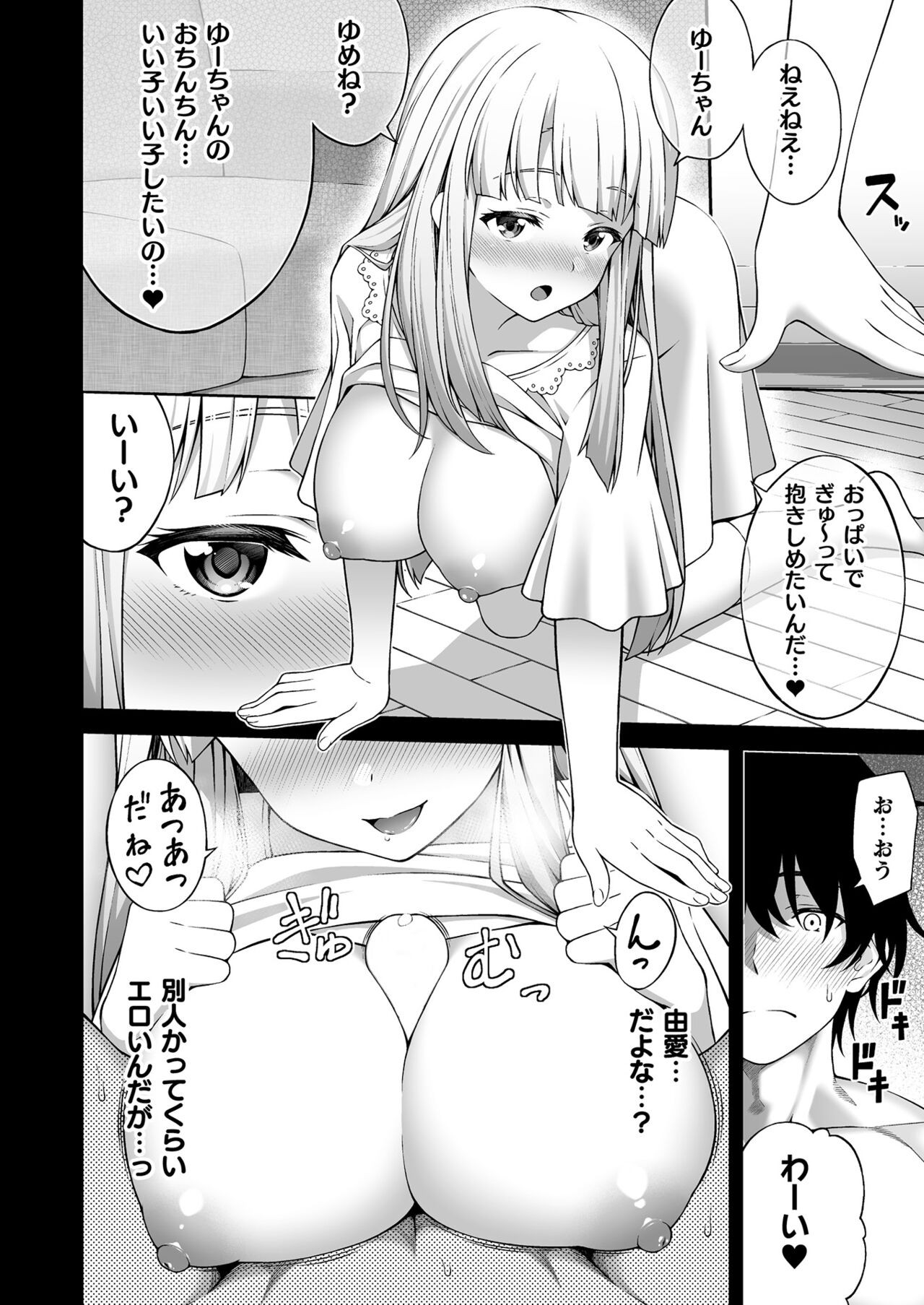 Page 402