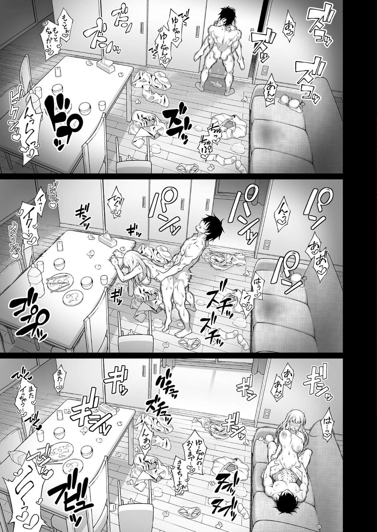 Page 419