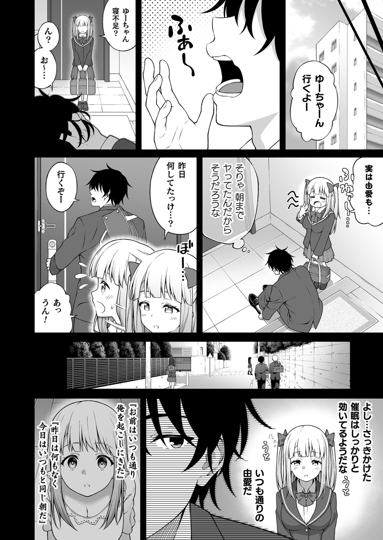 Page 422