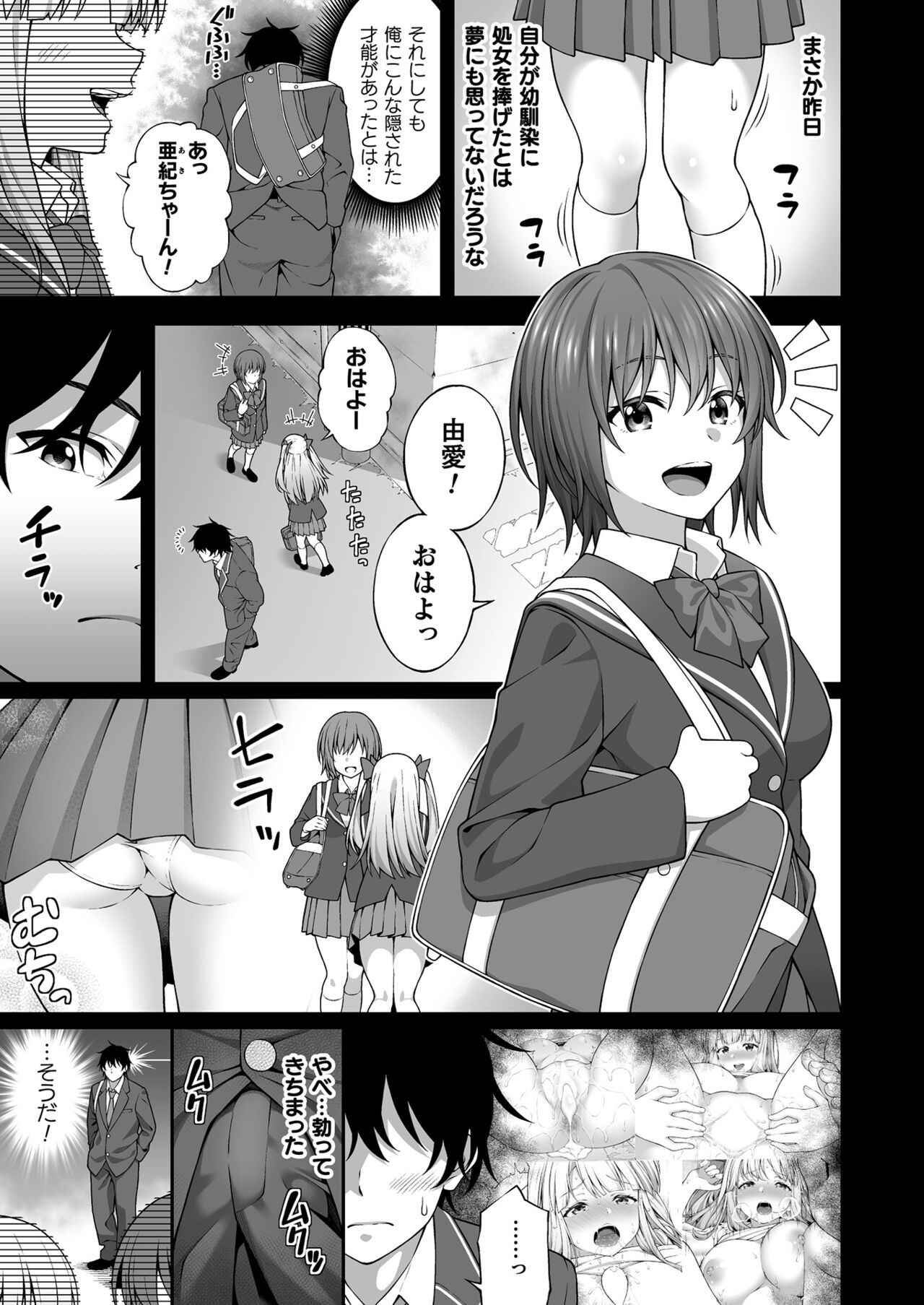 Page 423