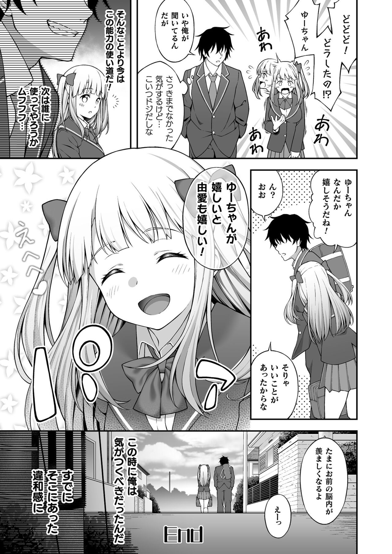 Page 425