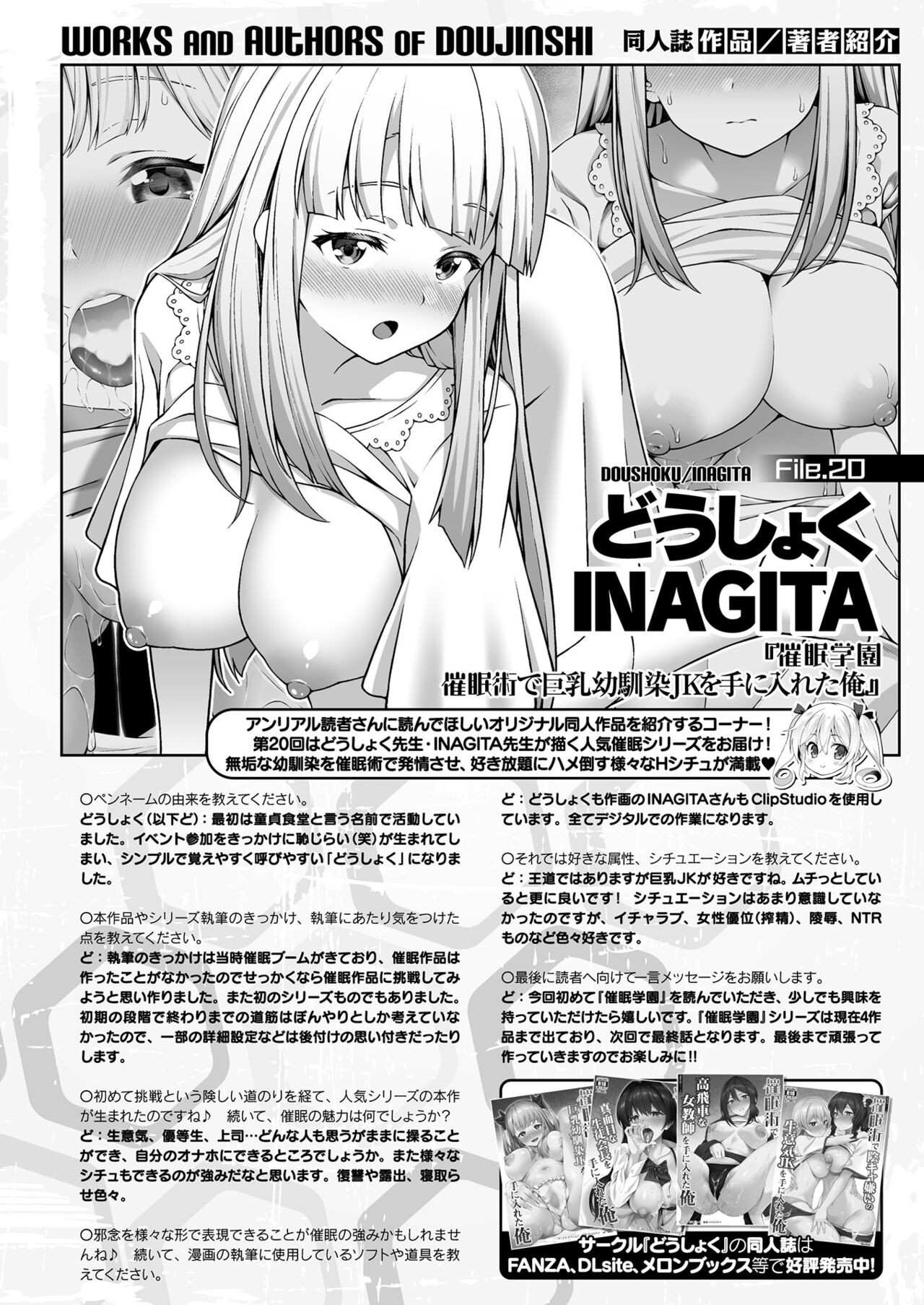 Page 426