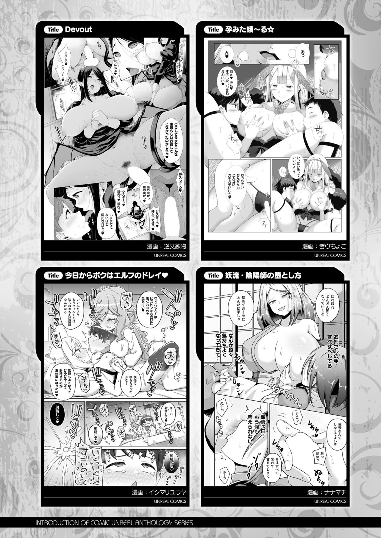 Page 429