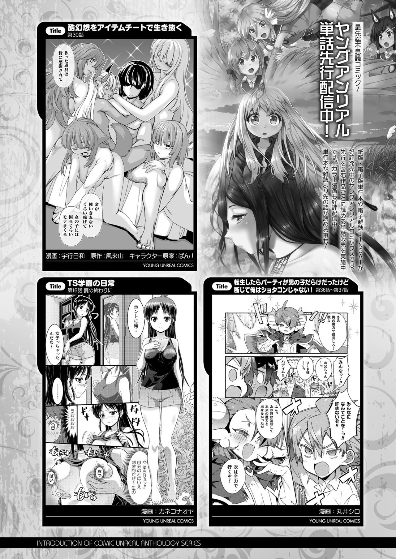 Page 435