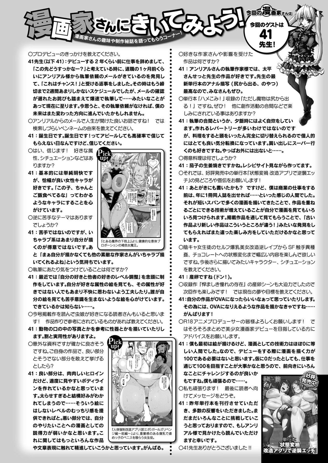 Page 438