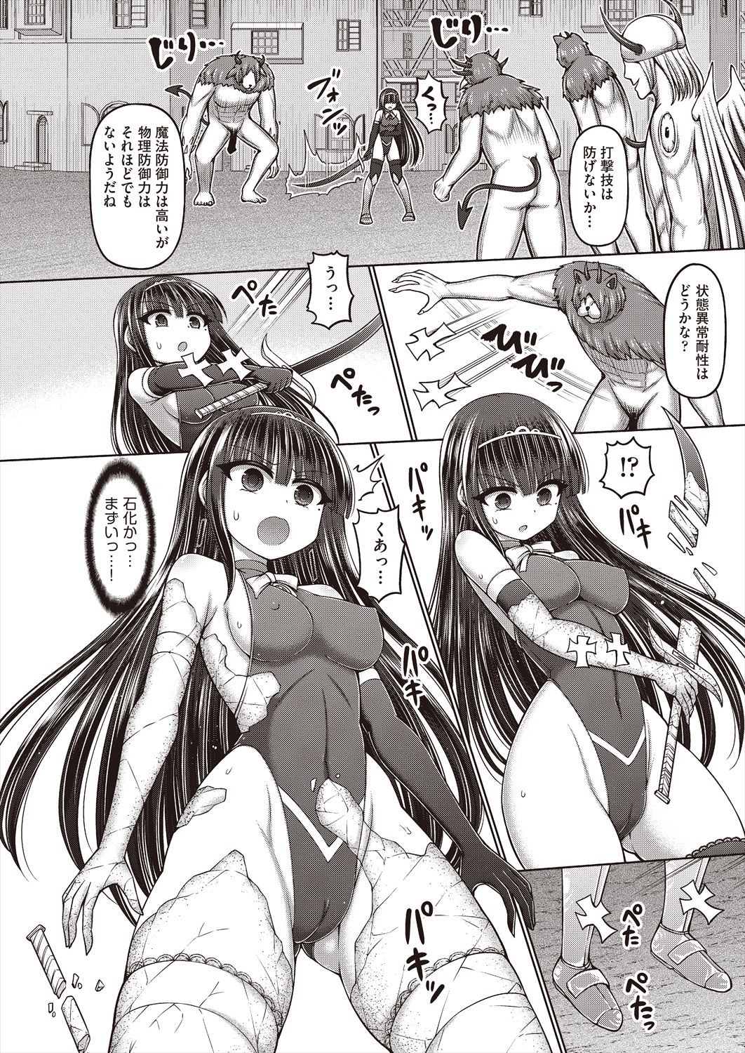 Page 64
