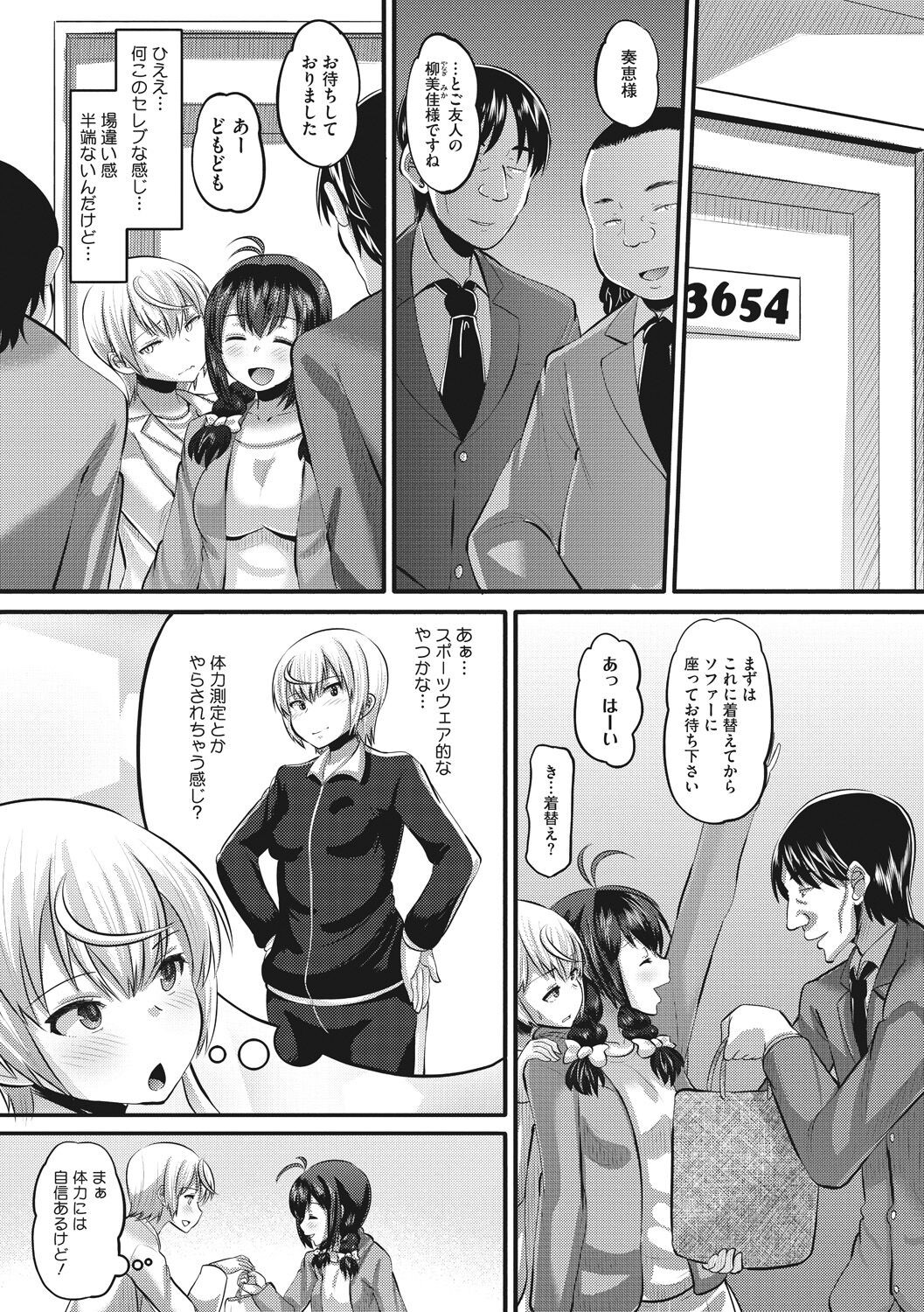Page 107