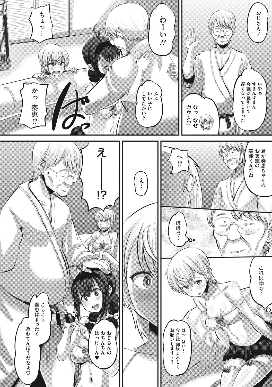 Page 110