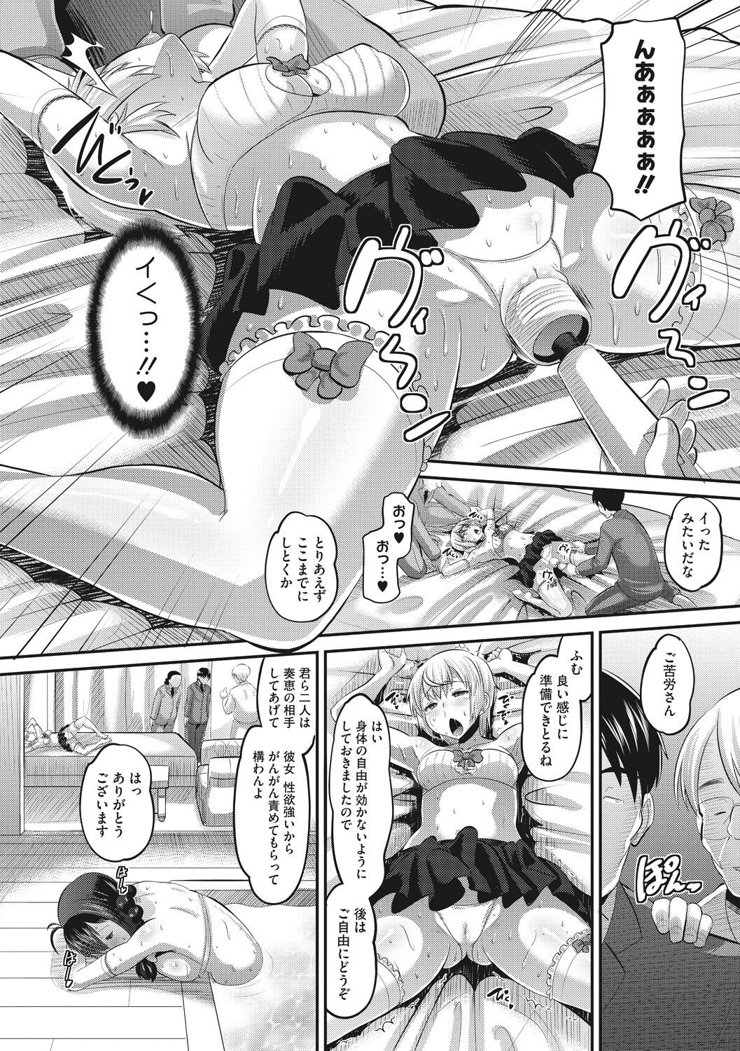Page 116