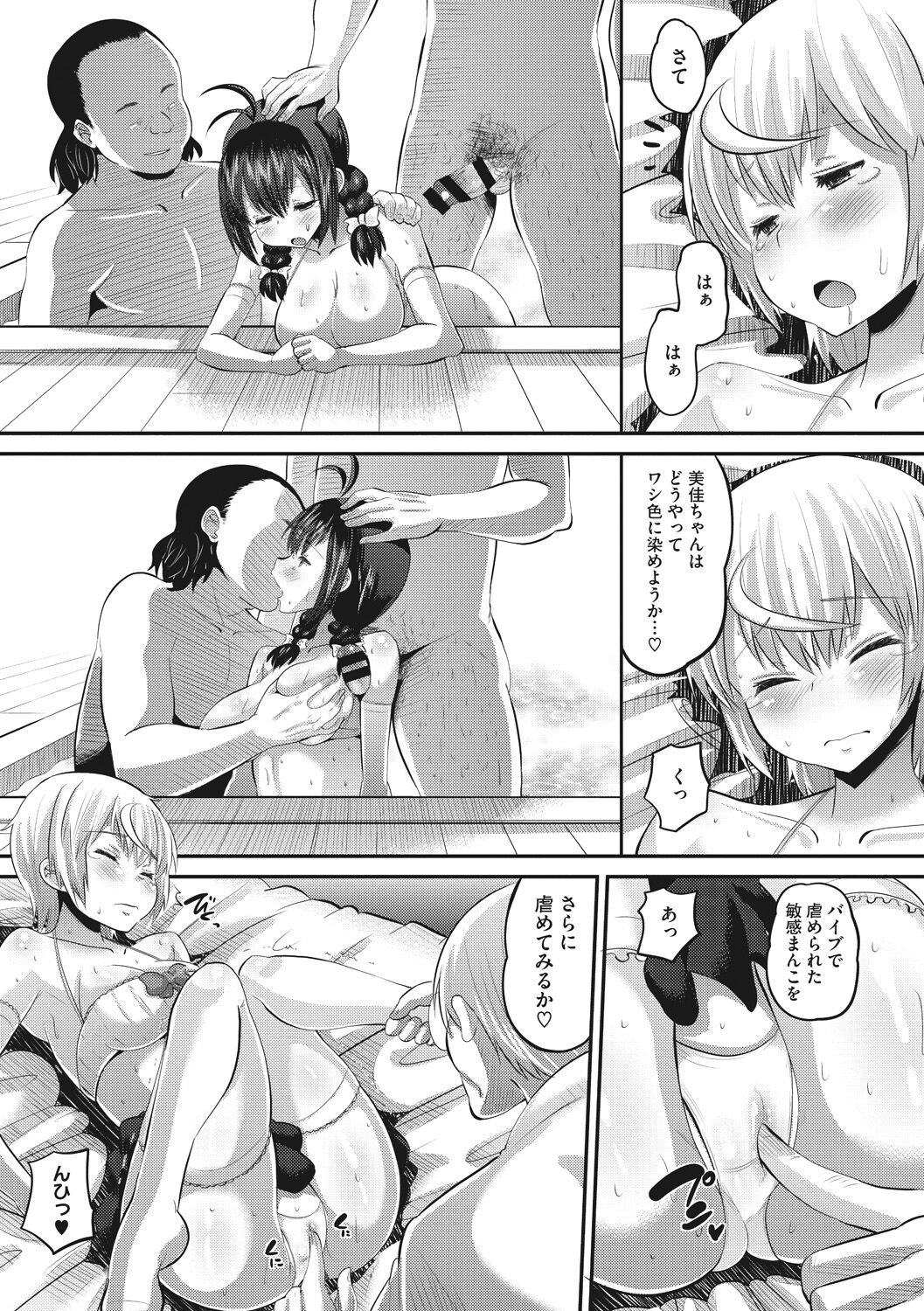 Page 117