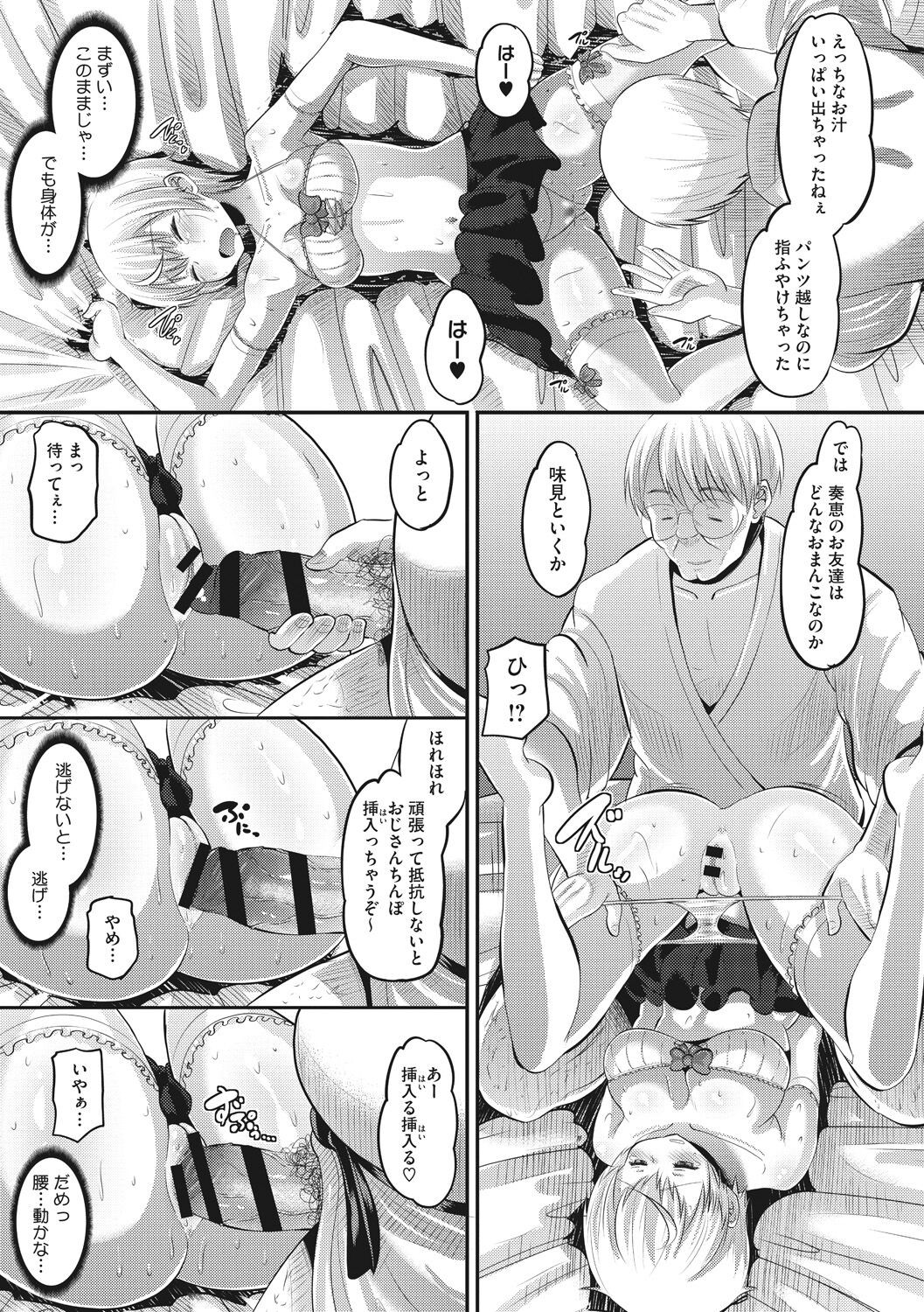 Page 119