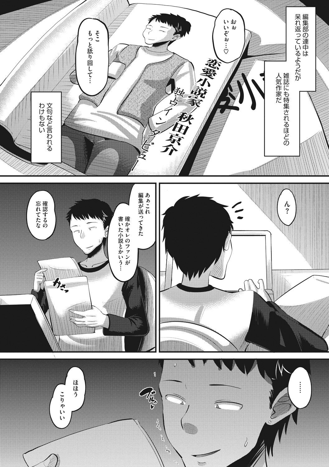 Page 130