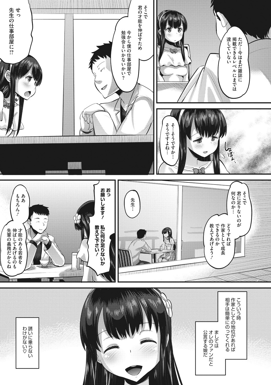 Page 133