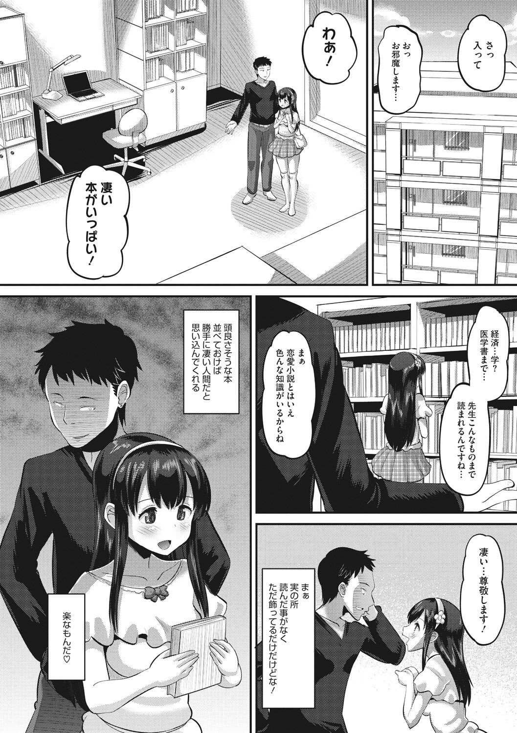 Page 134