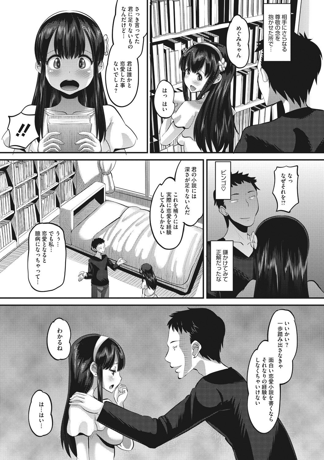 Page 135