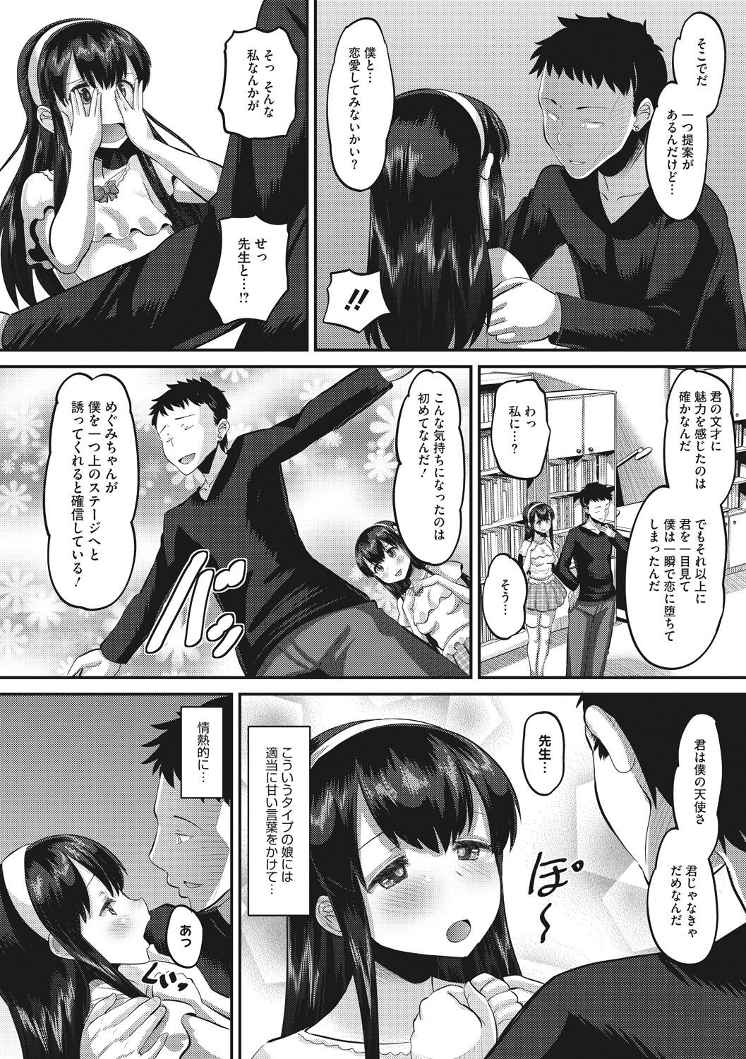 Page 136