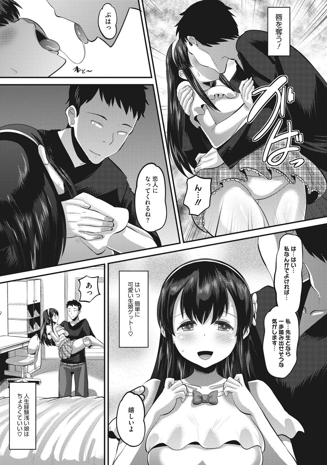 Page 137