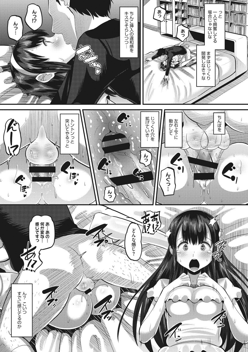 Page 143