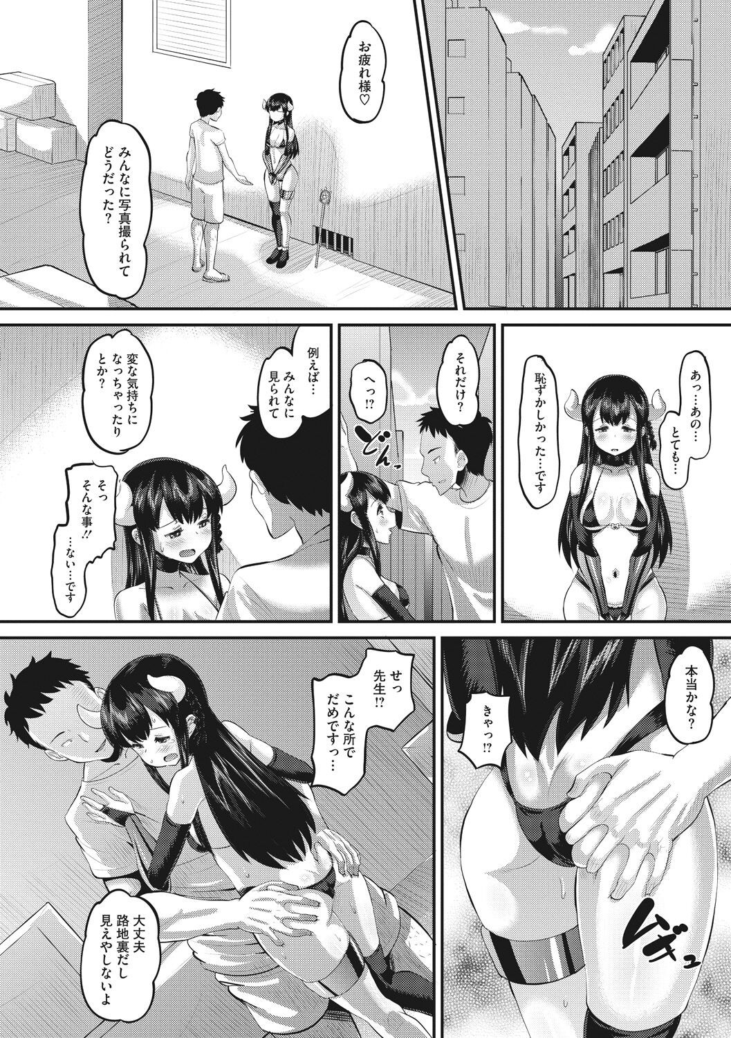 Page 160
