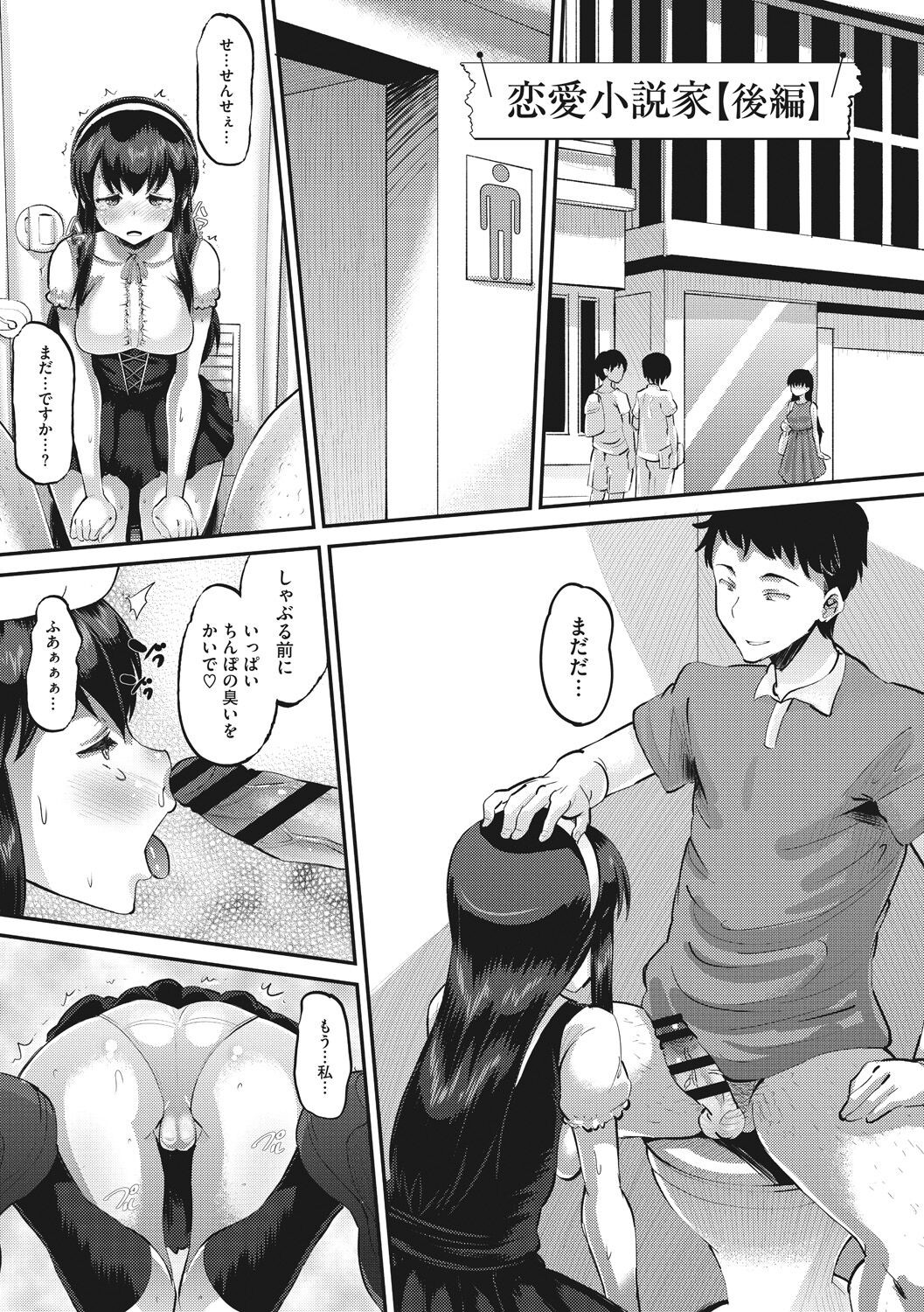 Page 169