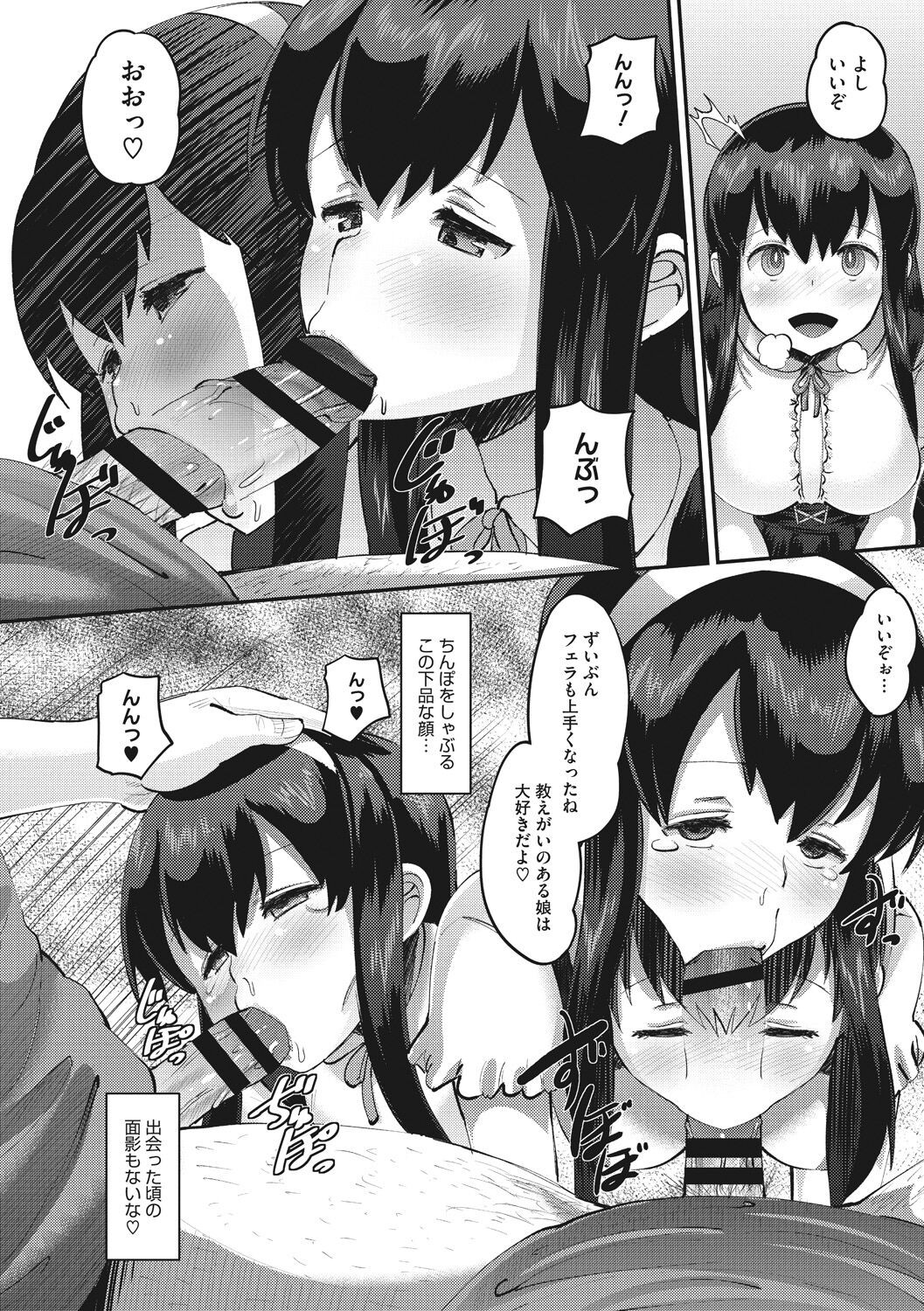 Page 170