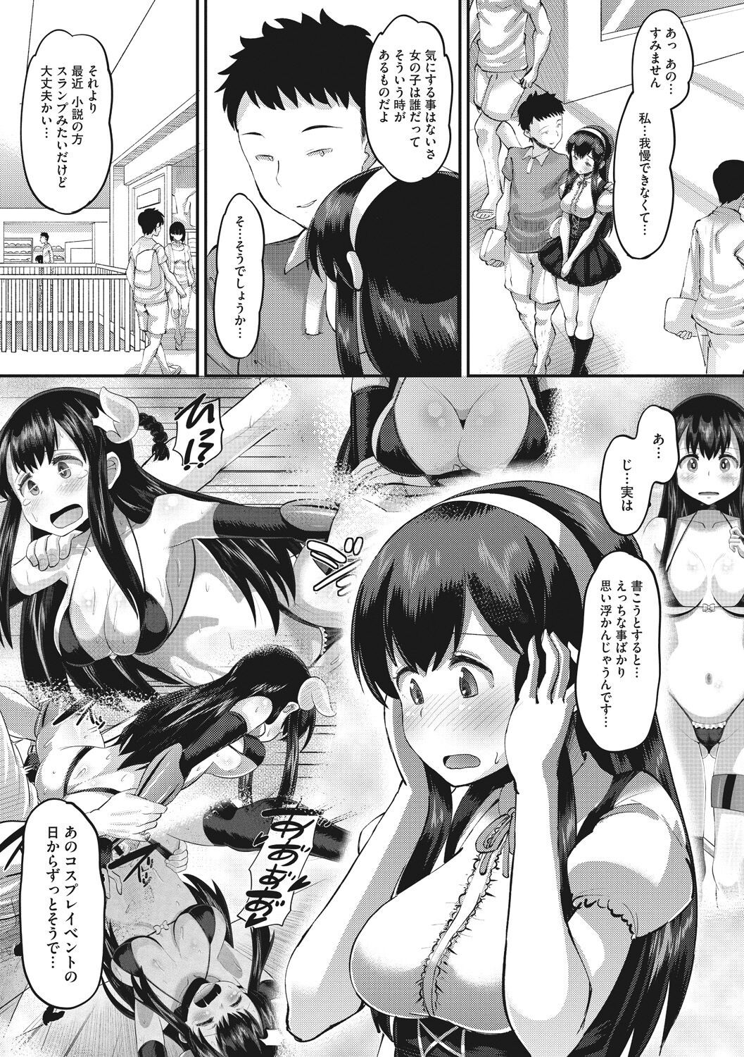 Page 177