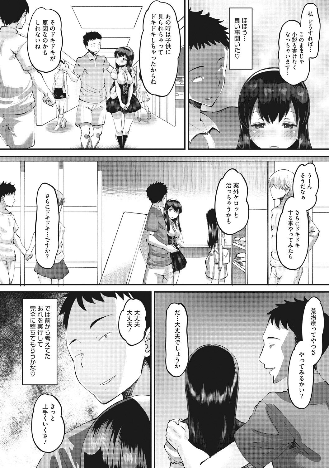 Page 178