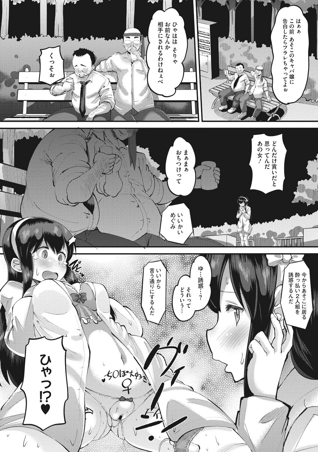 Page 180