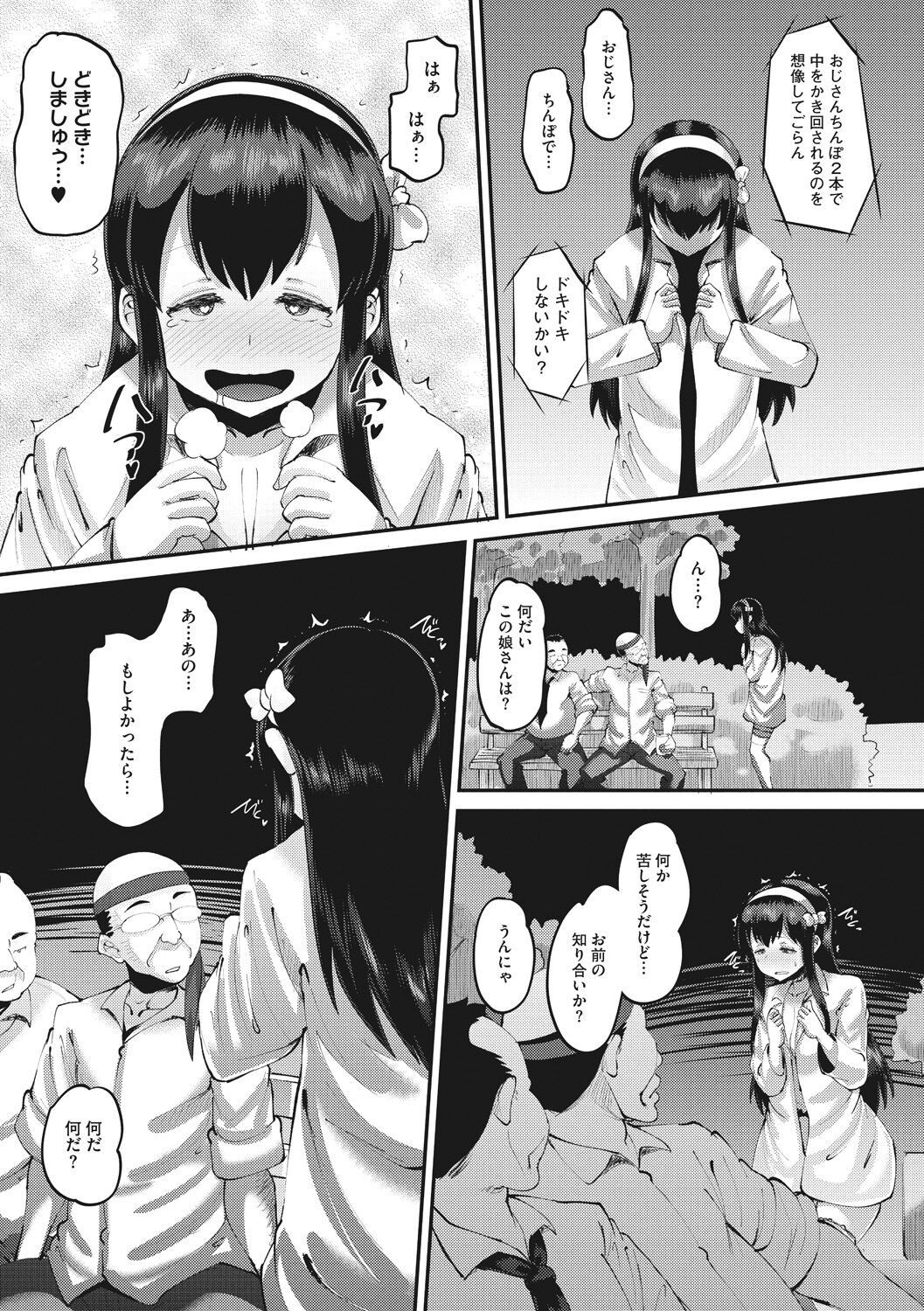 Page 181