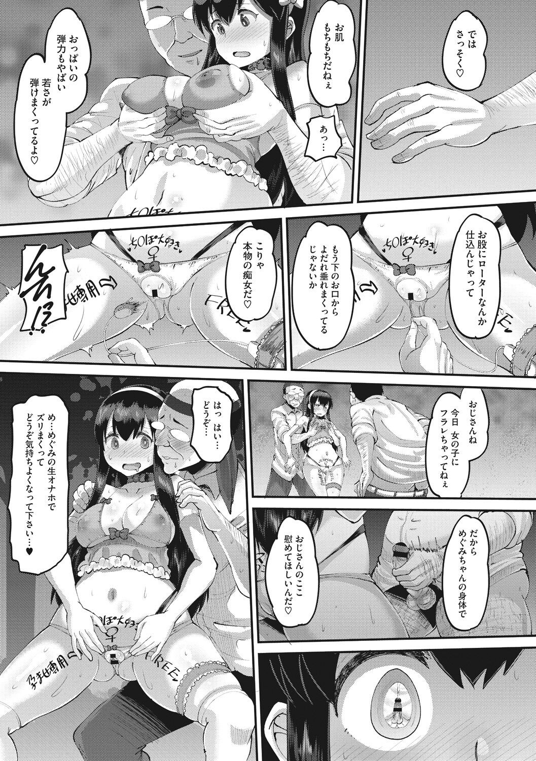 Page 183