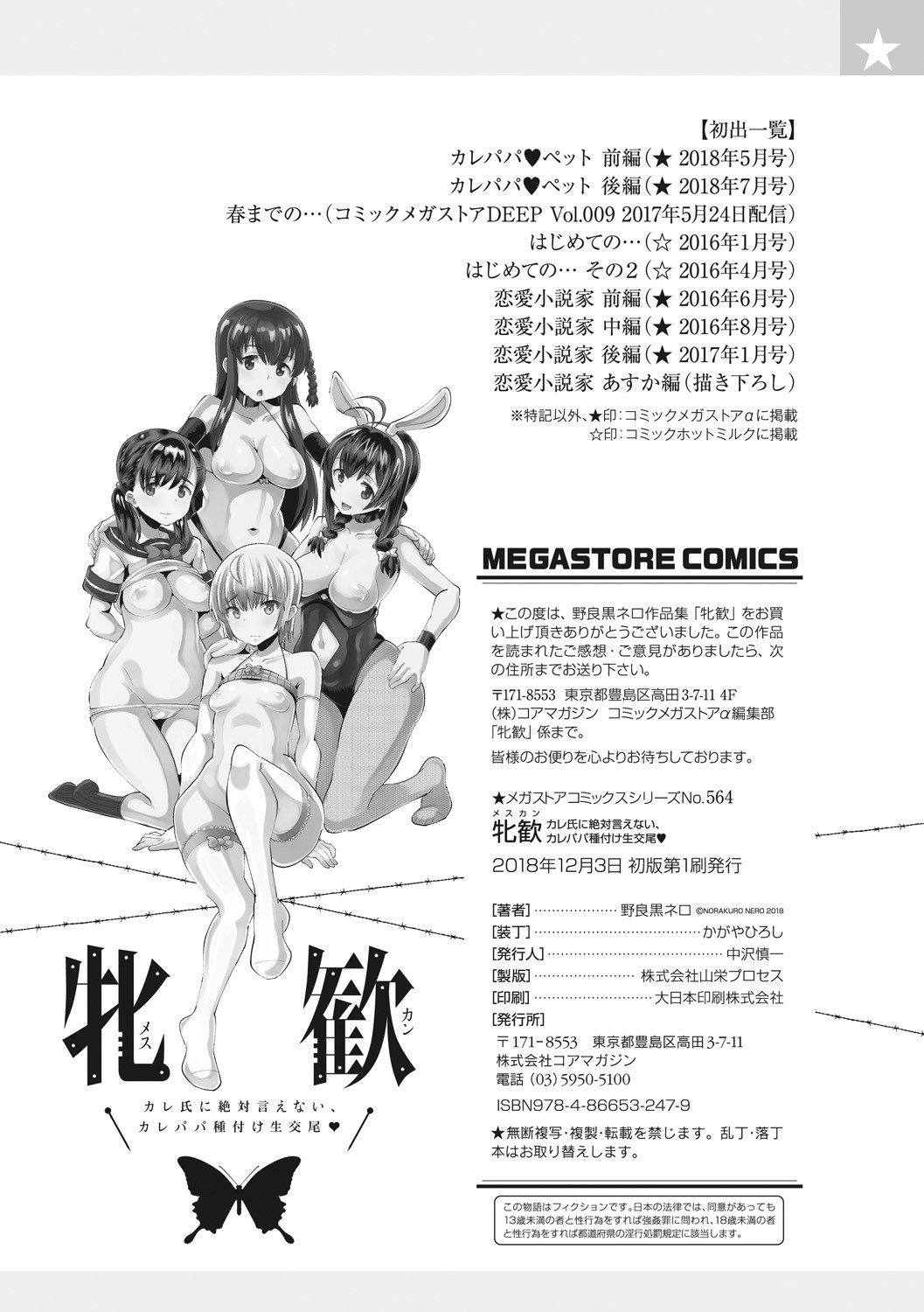 Page 200