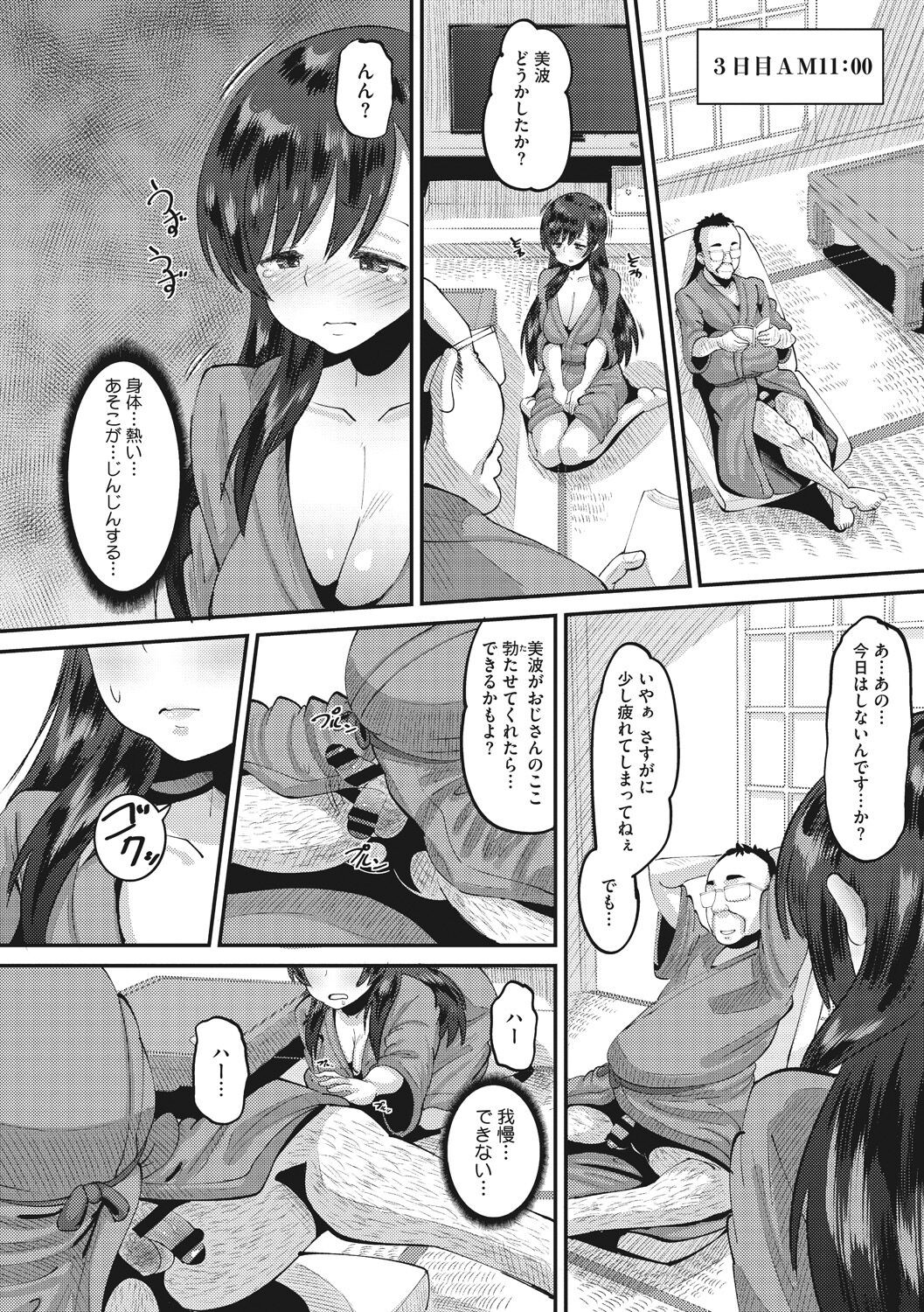 Page 44