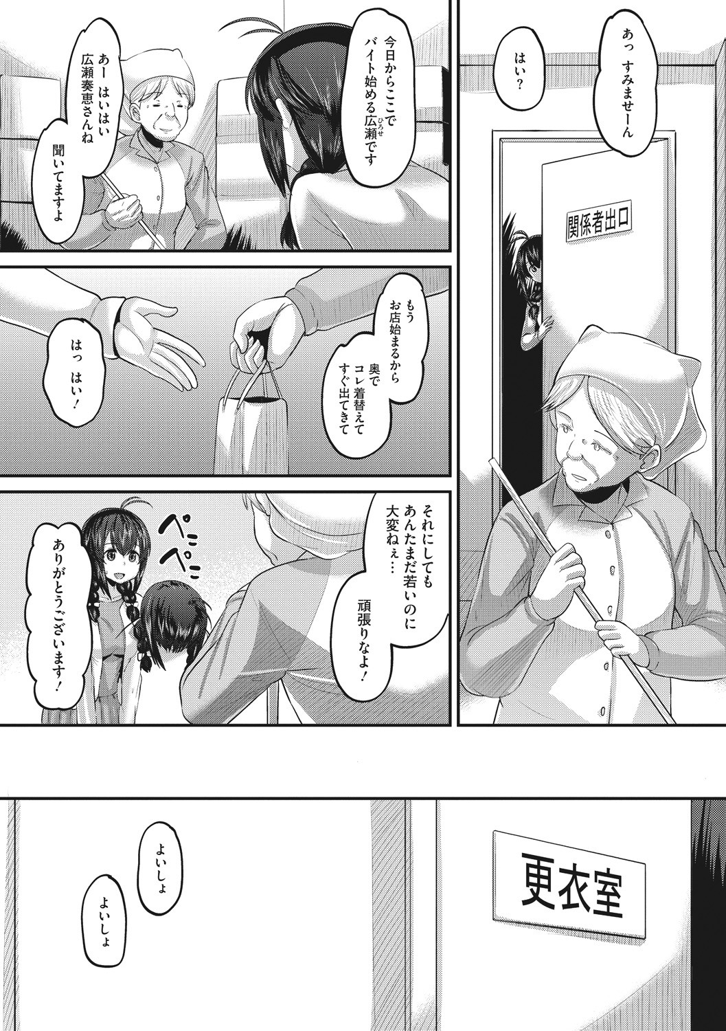 Page 83