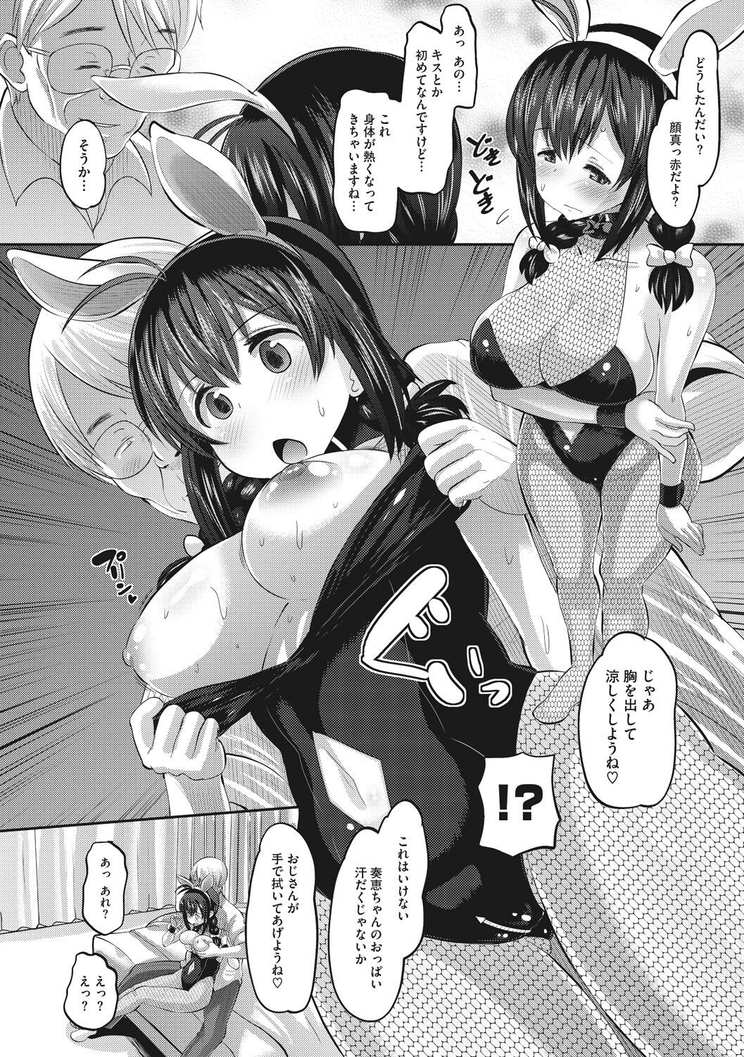 Page 90