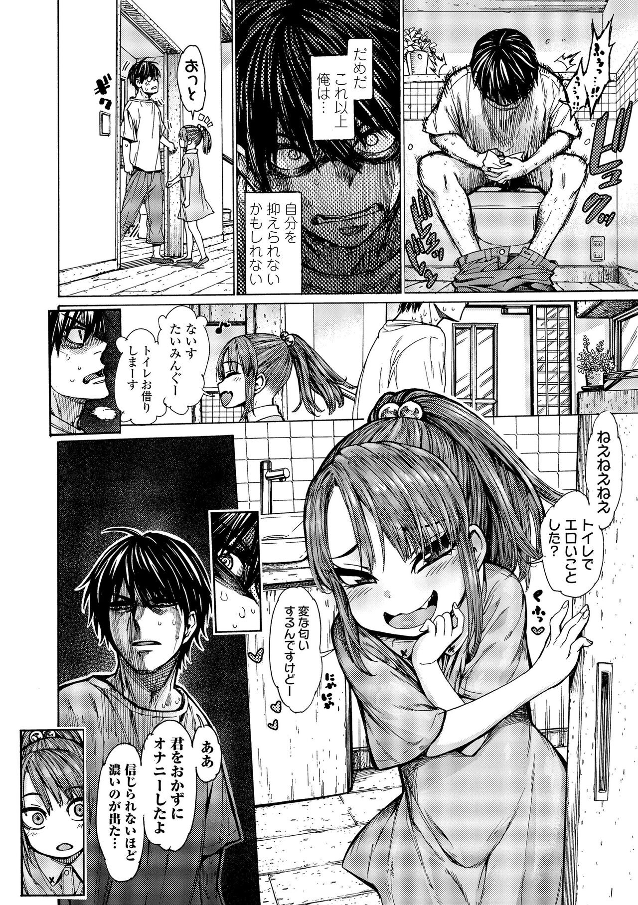 Page 148