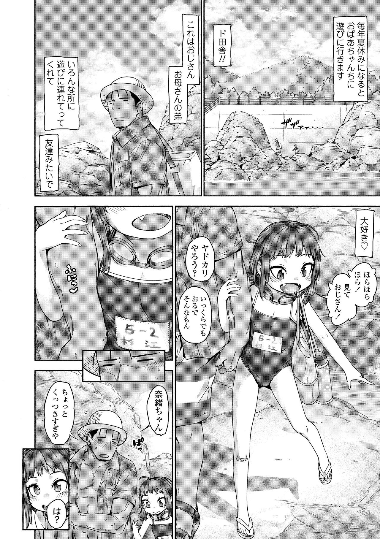Page 168