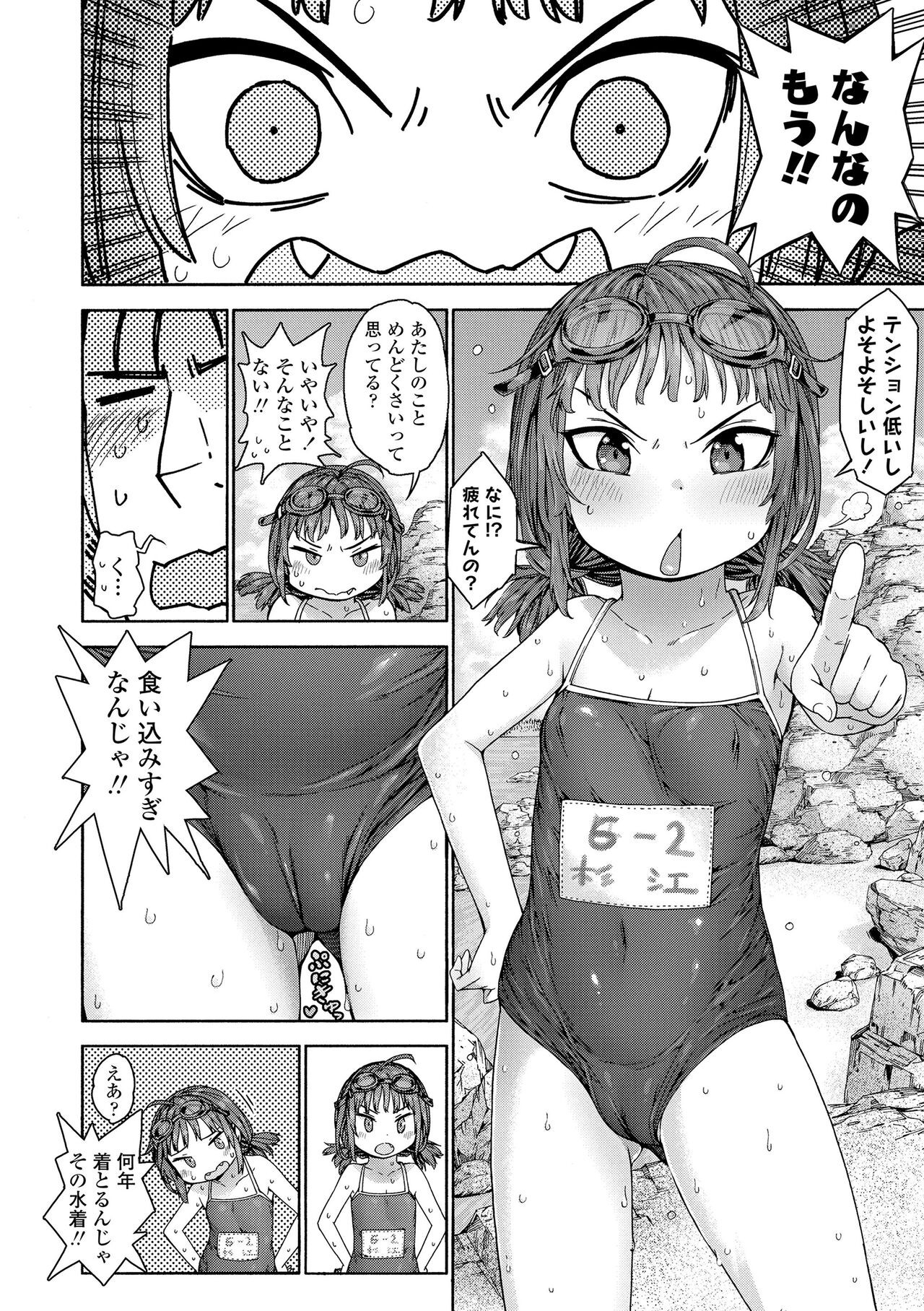 Page 170