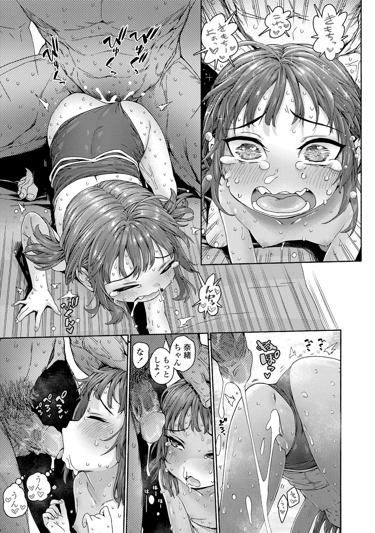Page 185