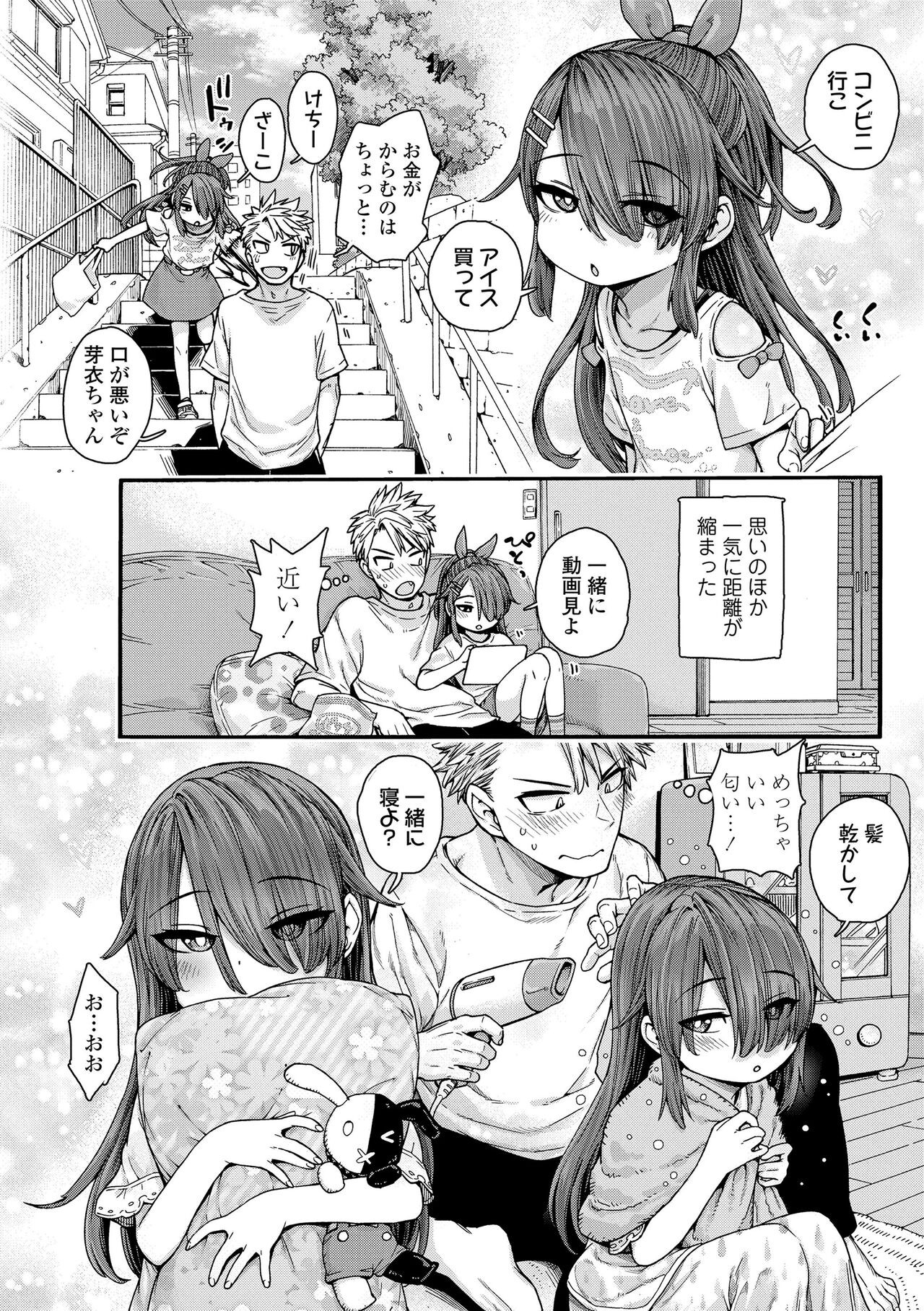 Page 80