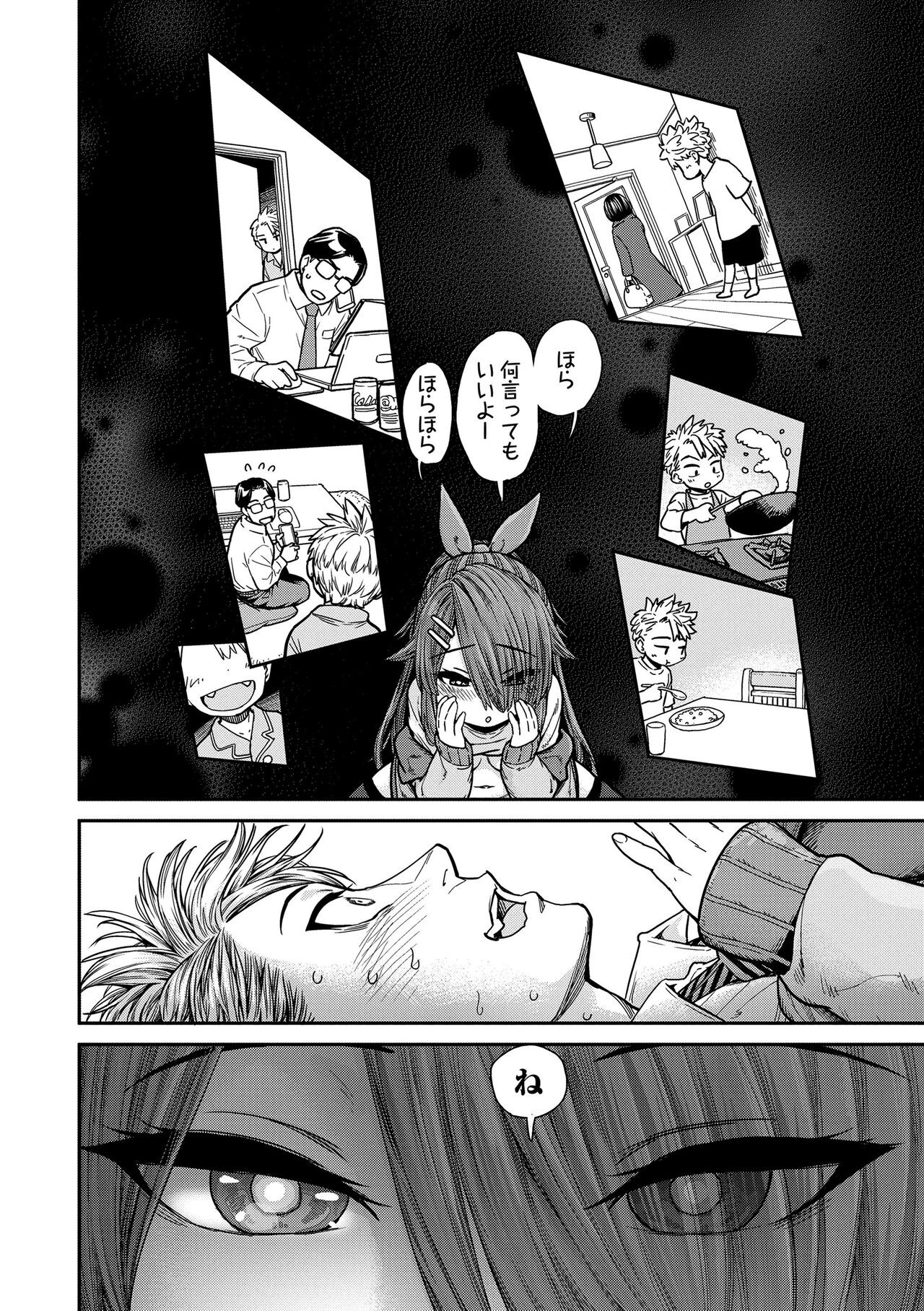 Page 90