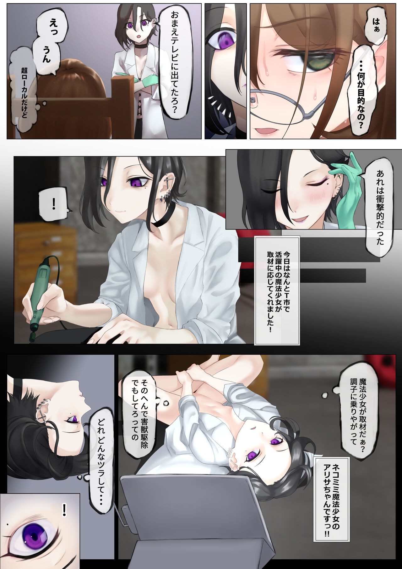 Page 10