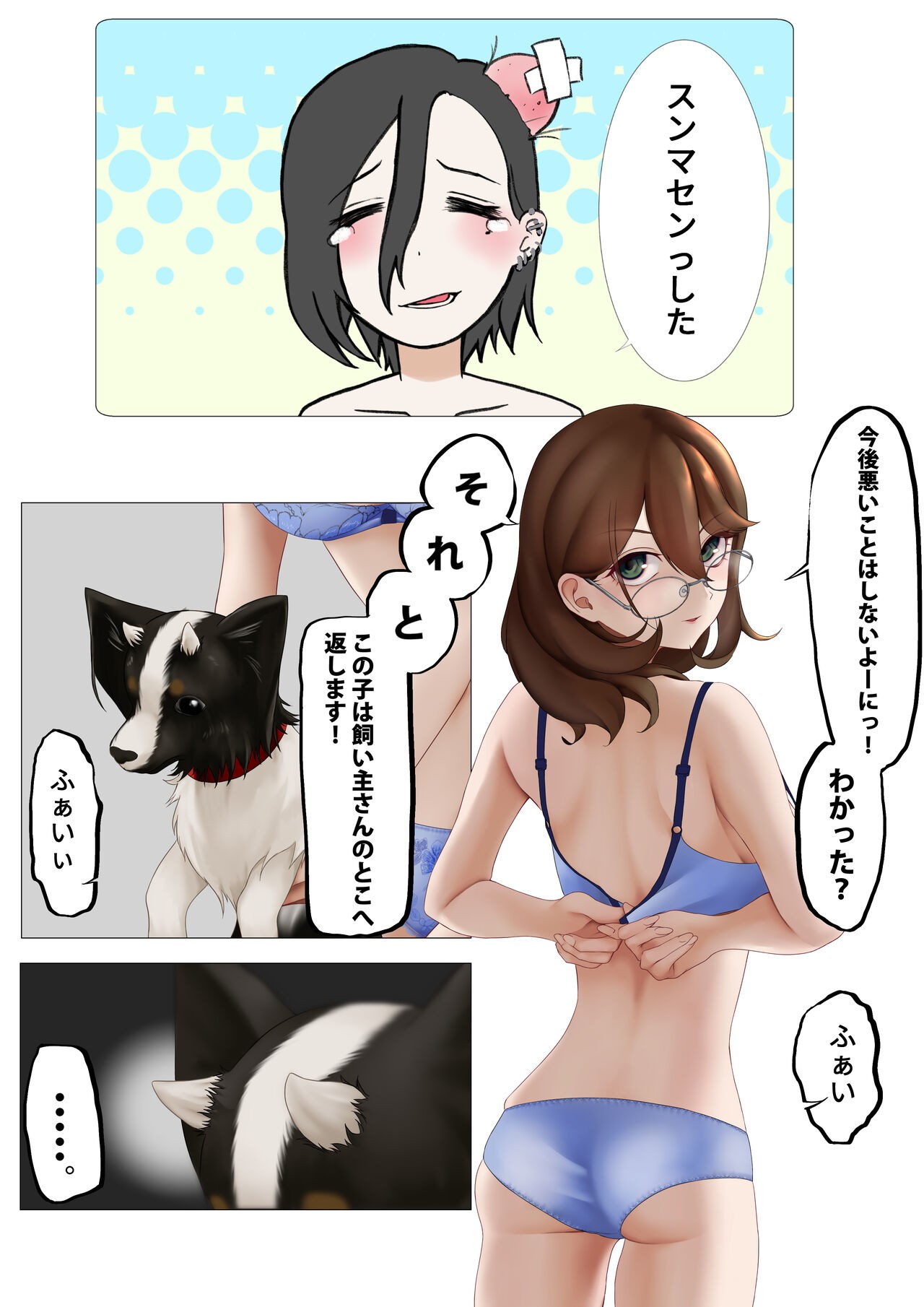 Page 43