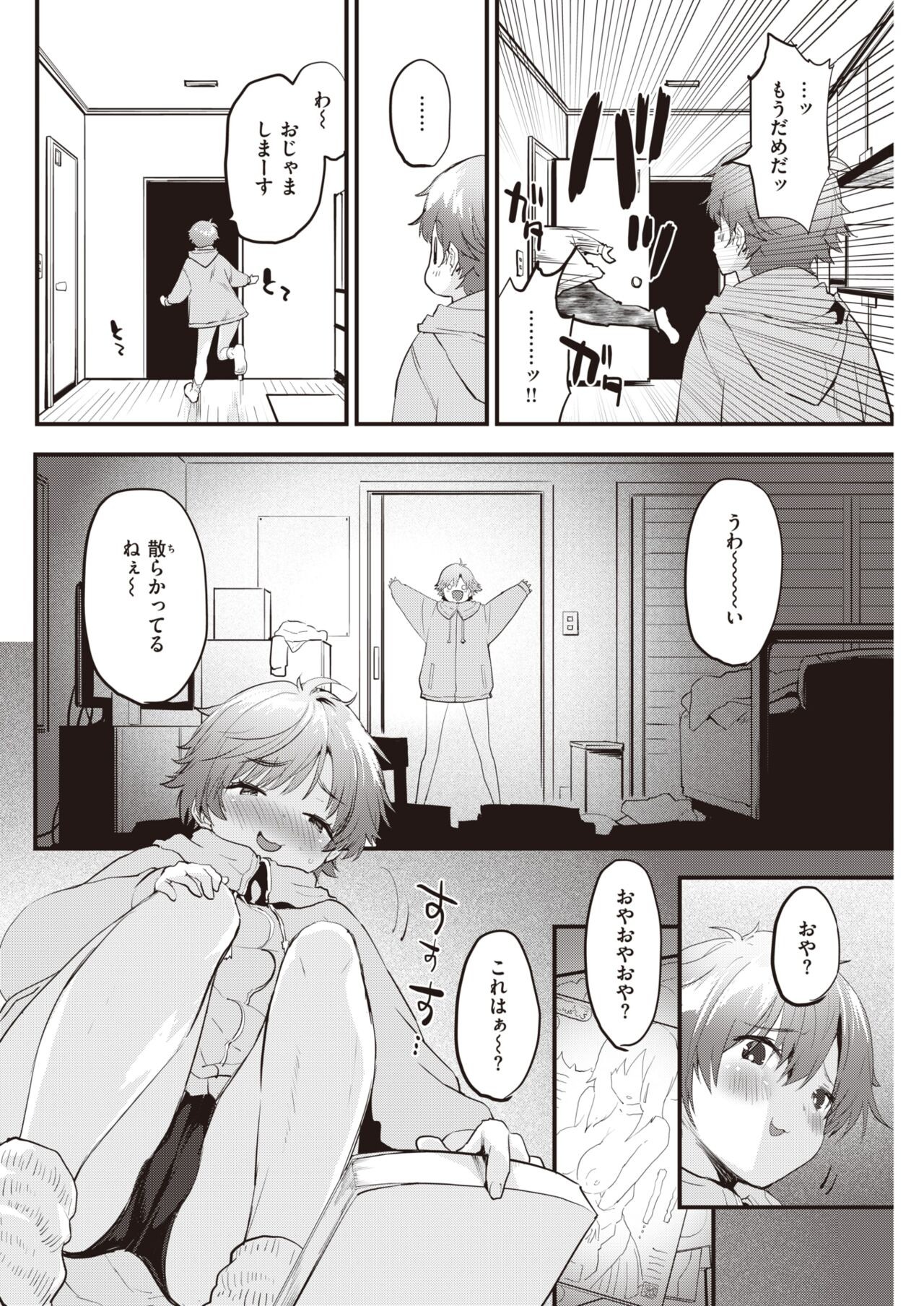 Page 129