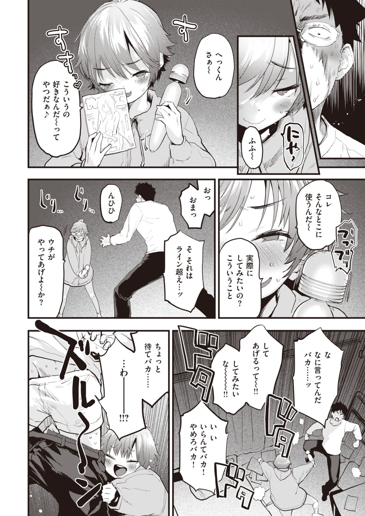 Page 131