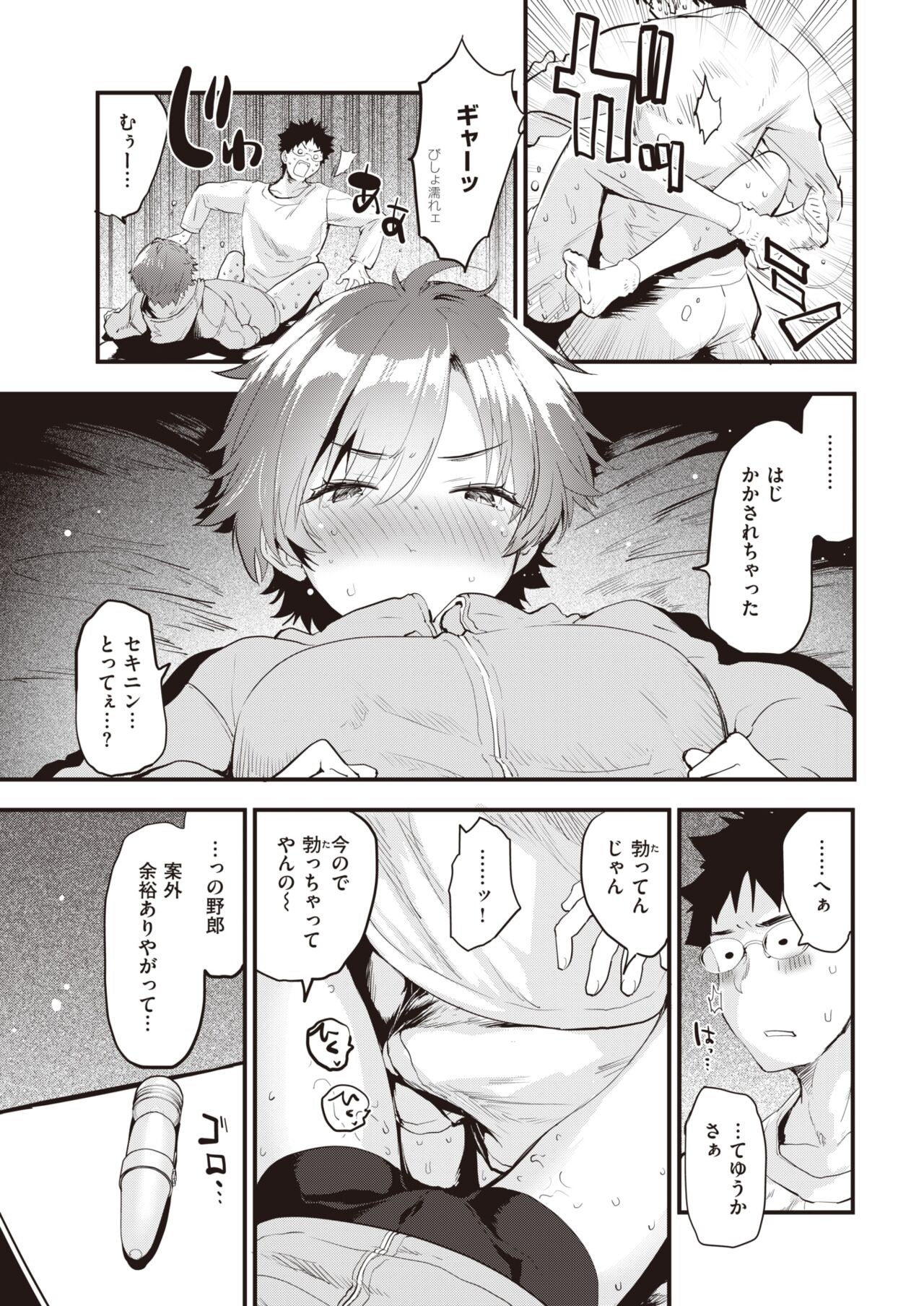 Page 136