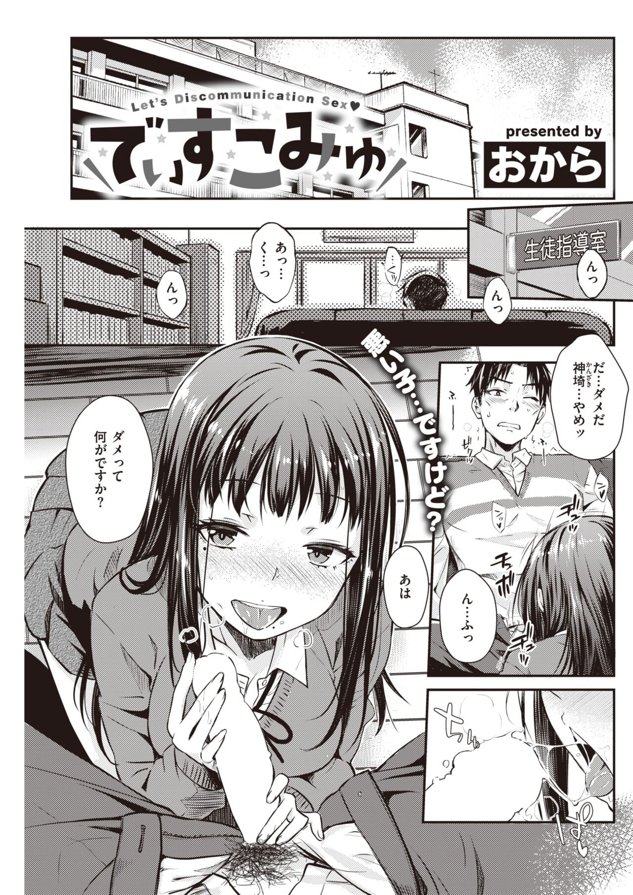 Page 146